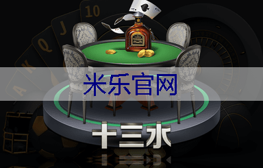 米乐：如何进行合理规划城市园林绿化？