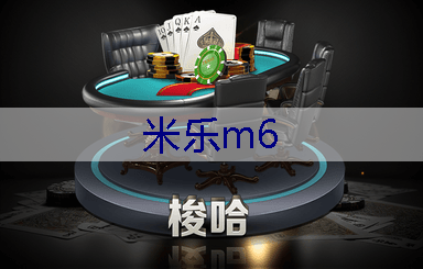 米乐m6官网登录入口：如何进行城市主干道的园林绿化设计？