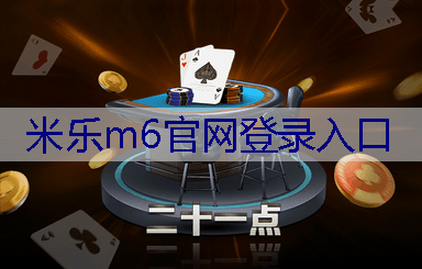 米乐：风景园林管理乱象：公共花园成垃圾场，谁来整治？