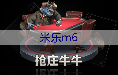 米乐：妙趣横生：绿化景观色设计为公园增添趣味元素。