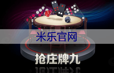米乐：走近专业园林人才！揭秘园林管理员面试问题专业素养！