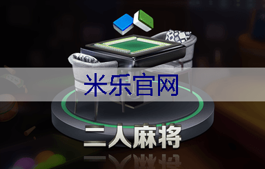 米乐官网：如何选择合适的景观灯具进行园林绿化工程