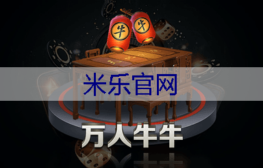 米乐m6官网登录入口：市政园林面临管理难题，专家呼吁加强维护