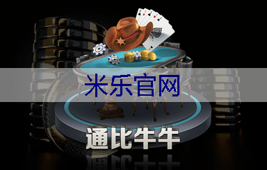 米乐：提升城市生活质量！重视市政园林管理存在的问题
