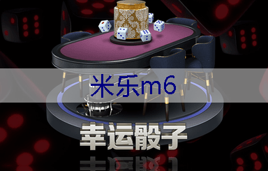 米乐：园林绿化管理：灾后恢复缓慢，城市园林重建困难重重