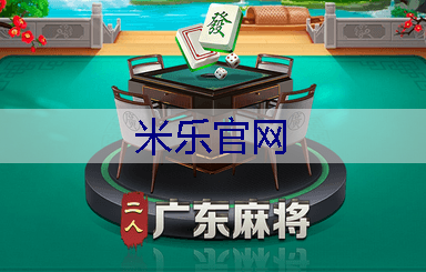 米乐官网：安置房怎么搞绿化工程的