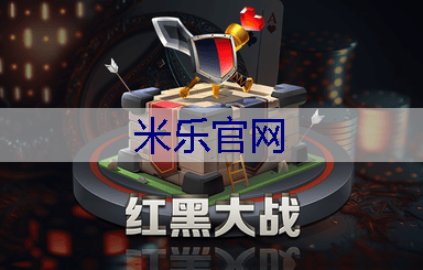 米乐：调研结果发布：城市园林管理所面临的绿地设计问题亟需改进