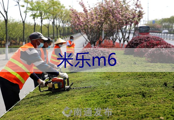 米乐官网：成都龙湖三千云锦实地探房-龙湖三千云锦质量、绿化、物业服务如何？