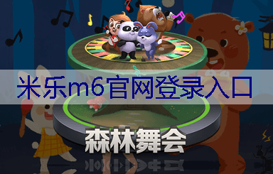 园林绿化工程中的绿化养护管理方法和技巧