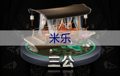 绿化苗木对城市空气质量的影响研究。