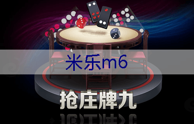 园林设施老旧，管理缺失导致事故频发