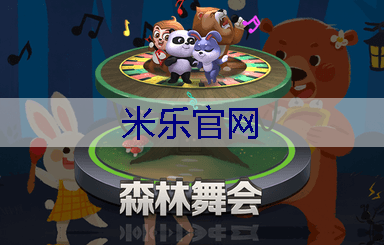 汕头高速公路绿化工程