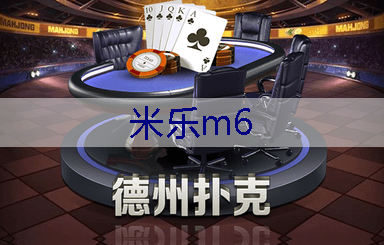 城市园区管理面临诸多挑战，维护难度大