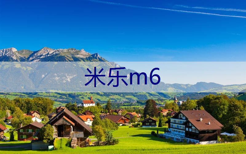 国内住宅园林景观设计